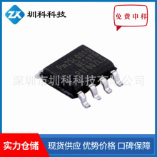 PM25LQ010B-SCE  SOP8���b  FLASH�惦��оƬ  ȫ��ԭ�bPMC  �F؛