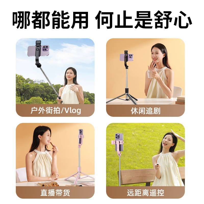 延長型R1 bluetooth自撮り棒三脚一体式携帯電話中継スタンドデスクトップ美顔補光灯1.7M|undefined