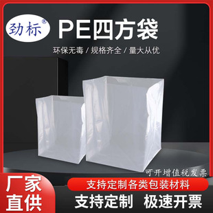 ���l��Ҏ��PE�z��POƽ�ڴ��L�ٴ��ķ��״����m���ϱ�Ĥ�ȌӰ��b��