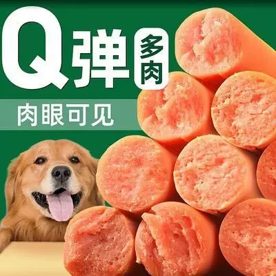 猫咪火腿肠宠物零食狗狗猫猫训练奖励yee香肠代发180根猫火腿批发