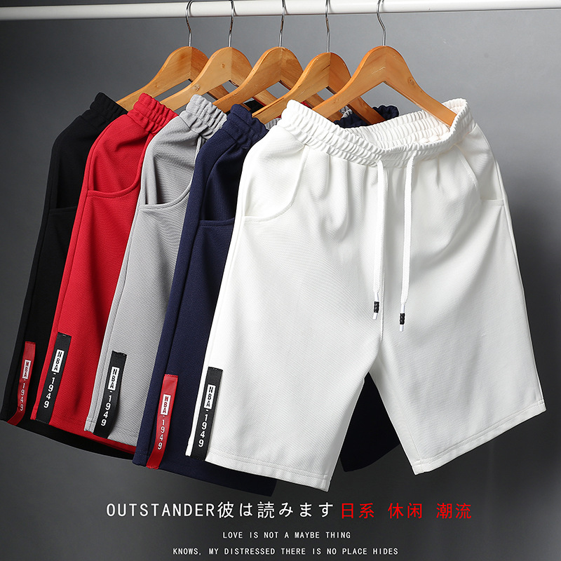 Summer new casual shorts men's thin soli...