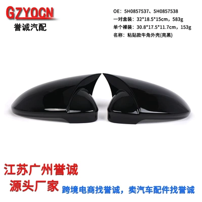 Suitable for Volkswagen 20-24 Car mirror