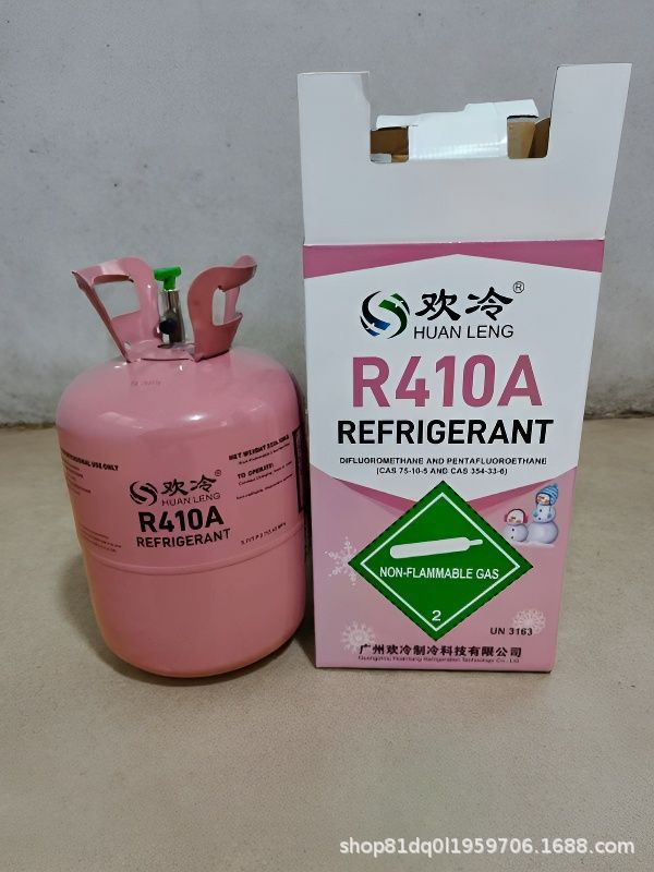 Original genuine HuanLeng R134R32R410R22 refrigerant air conditioning Freon refrigerant liquid ice agent