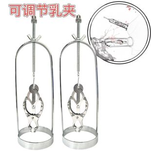 Mark Hani sex toys milk clip butterfly clip Mimi clip strong stretch clip adjustable clip husband and wife game supplies