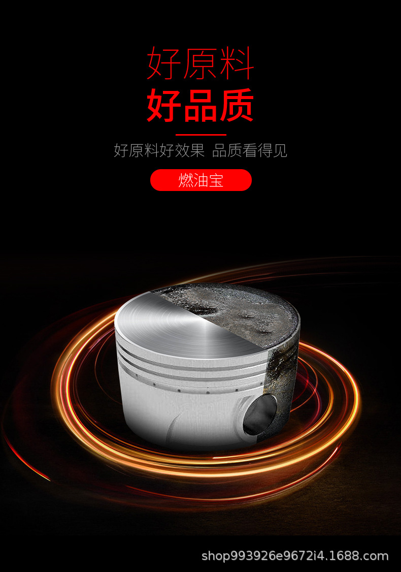 E-Luchi Motorcycle Special Fuel Treasure Carbon Deposit Removal Cleaner to Clean Scooter Engine Gasoline Additive