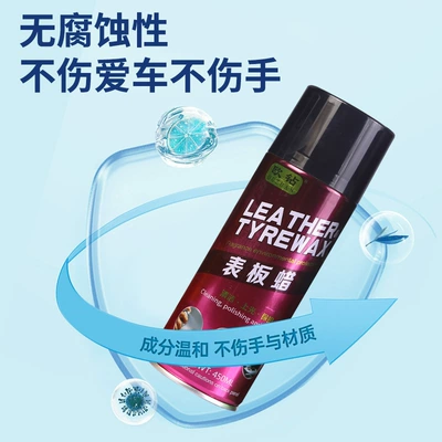 Car Dust Removal: Qìchē Car wax