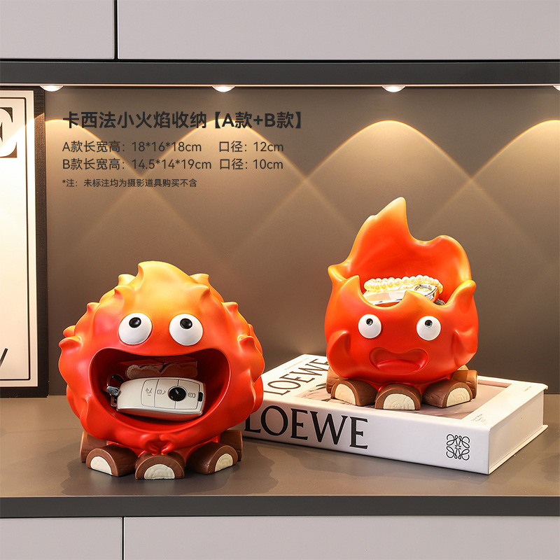 卡西法火焰创意可爱玄关入户钥匙收纳托盘家居桌面摆件树脂工艺品|undefined