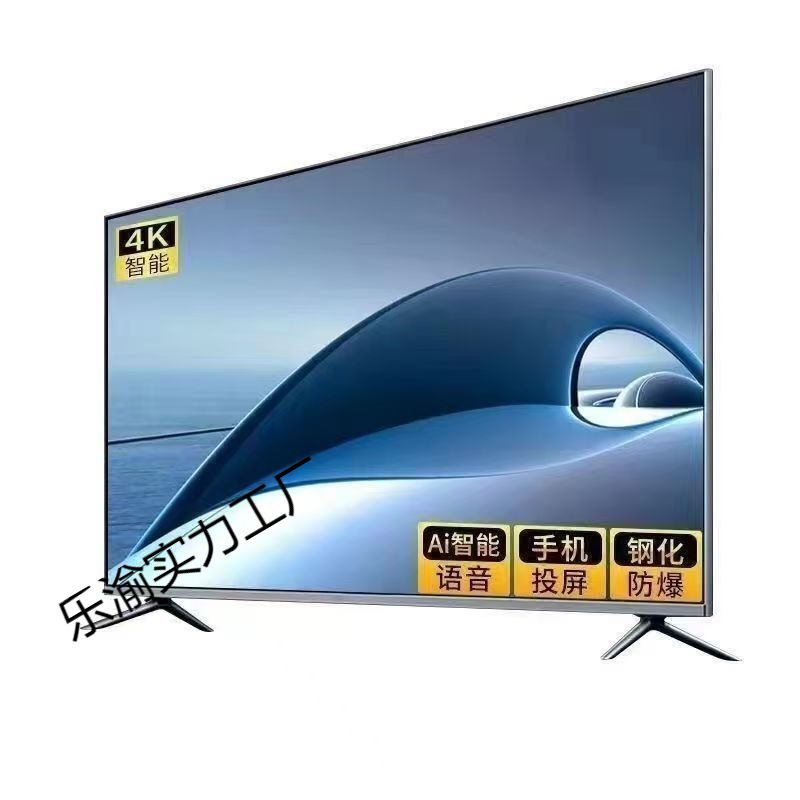 4K King Tv Lcd 32-Inch 40-Inch 50-Inch 55-Inch 60-Inch 65-Inch 70-Inch 75-Inch 40inch 32inch Brand Smart