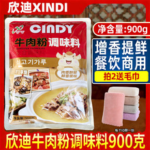 ����ţ����{ζ��900g������û�������C�����������r�{���nʽ