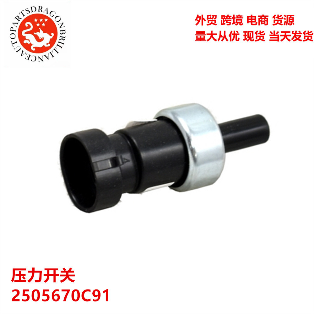 Sensor de interruptor de presión automotriz 2505670C91 2505670C92 2505850C1 3548793F91