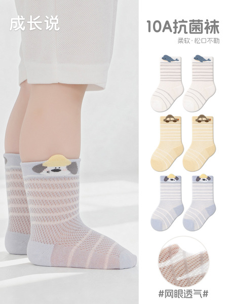 Children's summer thin breathable cartoon socks for men and women