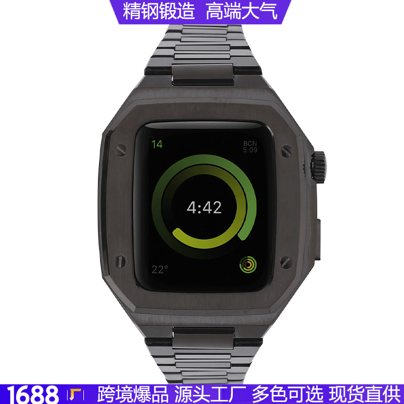 For Apple Watch Strap iWatch9/8/7/se Stainless Steel Metal Modified One-piece Protective Shell Steel Band