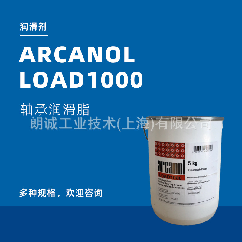 SCHAEFFLER ARCANOL LOAD1000 L223V &middot;�ḥ�� �����֬ FAG