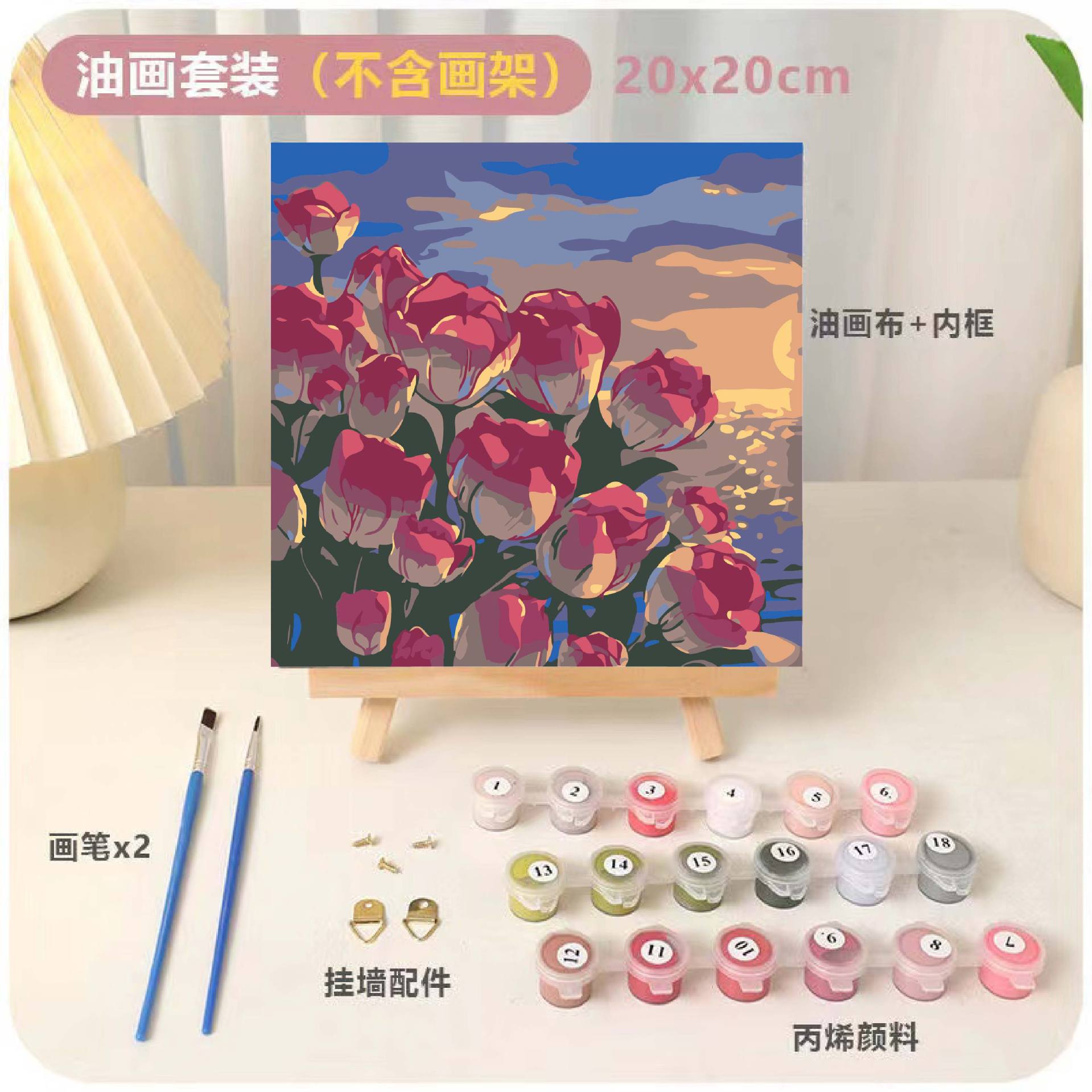 DIY relleno infantil pintura al óleo digital animación dibujos animados pintura decorativa relleno a mano pintura de curación de color dibujo a mano regalo