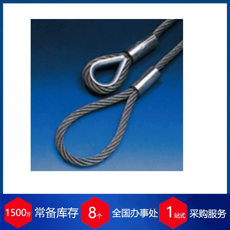 Поставка немецких кранов WANNER Verotop