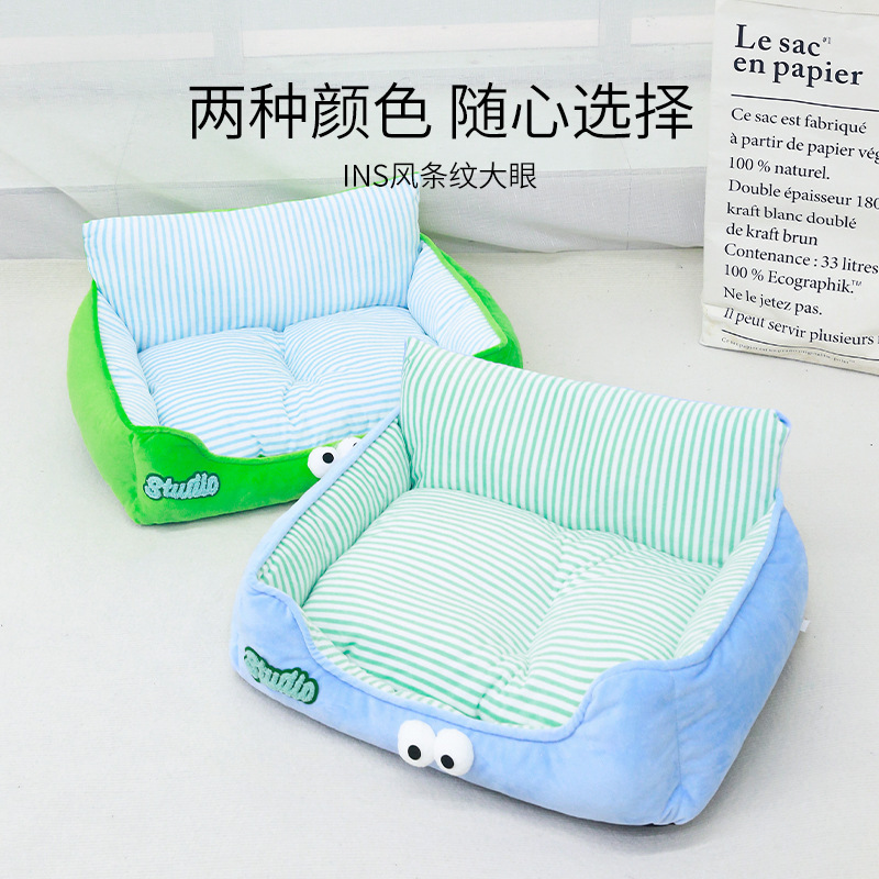 狗窝四季通用狗狗床小型犬比熊泰迪四季宠物沙发可躺可睡猫窝睡垫|undefined