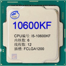 260512����۶��� ��� CPU������ֺ���6 ���1200 I5-10600KF
