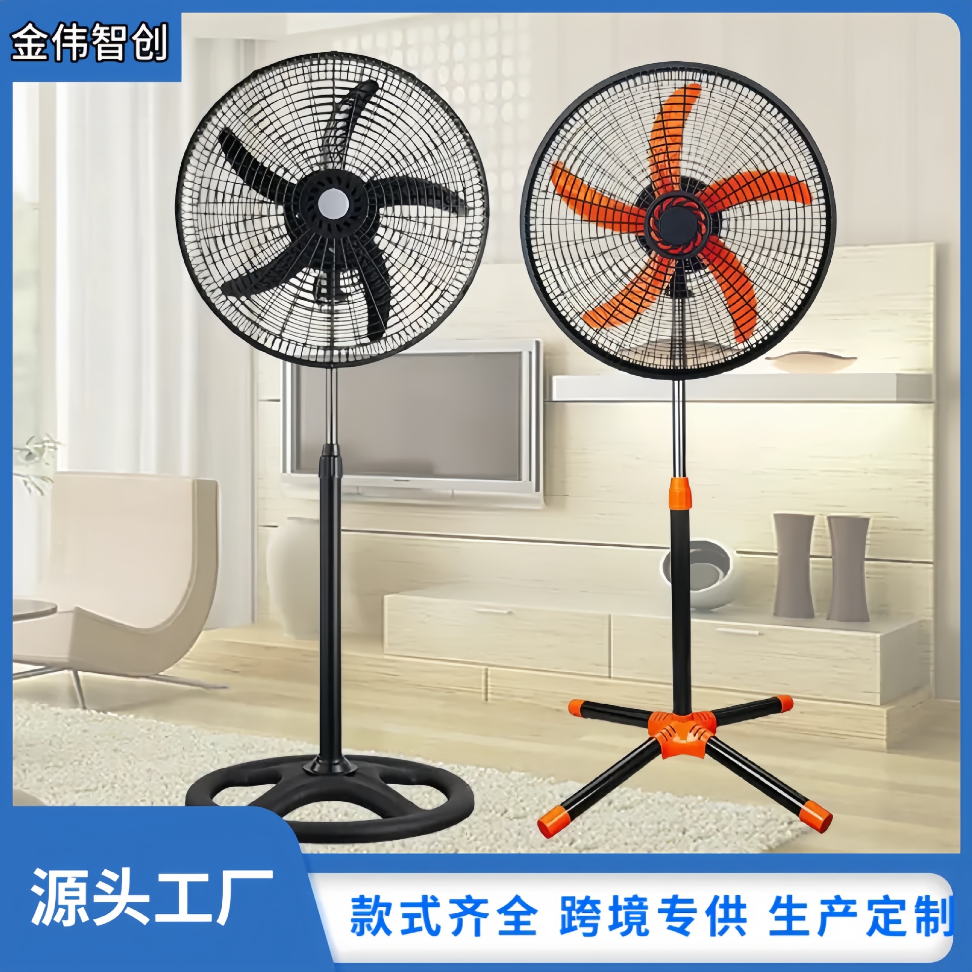 Fabricantes transfronterizos de 18 pulgadas ventilador 3 en 1 hojas de aluminio de alta potencia 18 pulgadas ventilador de piso de bajo ruido comercio exterior