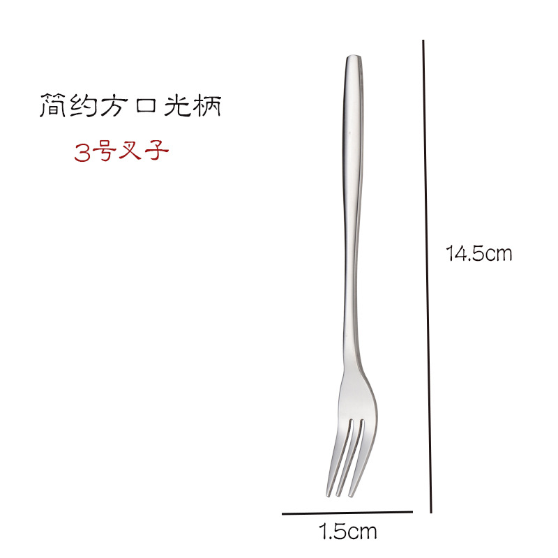 사각 핸들 3 포크