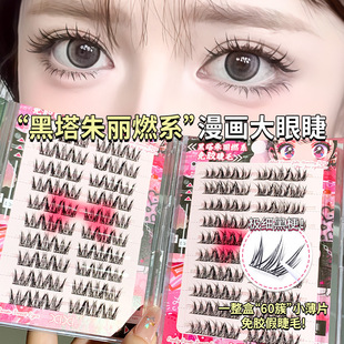 XIXI��������ȼϵ���z��ë �������ۼٽ�ë��Ȼ���N����W���ʊy