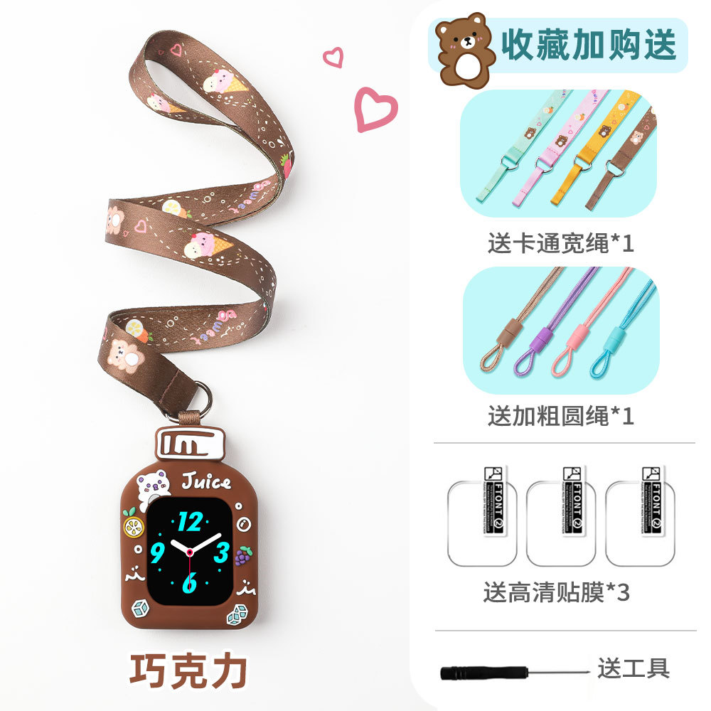 Aplicable para el reloj de teléfono de niños Huawei 5Pro Cuello 5x / 3Pro / 3s cubierta de silicona 4pro accesorios 4x