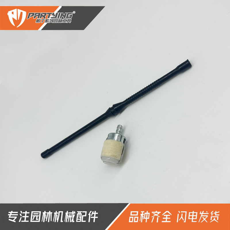 チェーンソー部品 45 52 58 オイルパイプ ガソリンパイプ 燃料フィルター オイルポンプ 燃料噴射ノズル キャブレターオイルパイプ|undefined