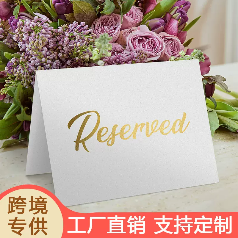 烫金祝福小贺卡圣诞节新年鲜花留言卡感谢礼品小卡片创意贺卡
