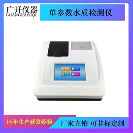 其他试验机;其他仪器仪表;疲劳试验机