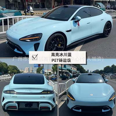 Wrapping, Liquid Metal Series Car Auto Color Change Film - highlight-glacier-blue-152m-x-1m