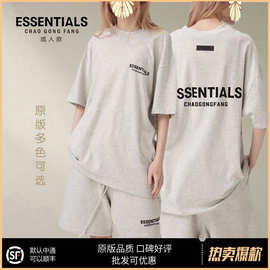 2023春夏美式Essentials重磅潮牌T恤街头FOG纯棉短袖男高街风