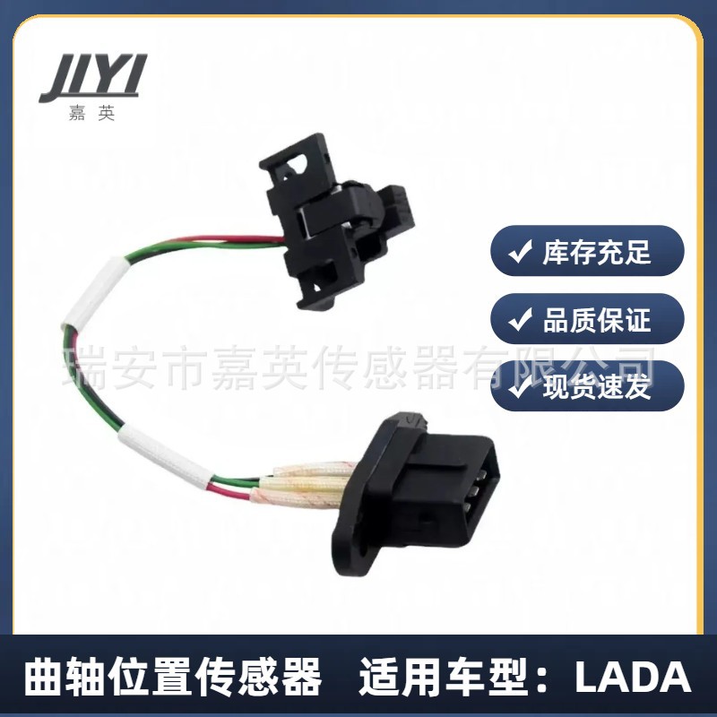 凸轮轴位置传感器 OE:1112.3855,473-407529-002,473407529002