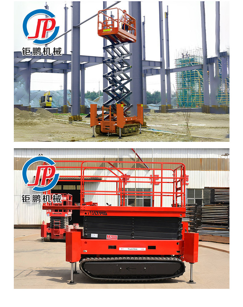 Fully Self-Propelled Tracked Lift for Street Light Maintenance, Scissor-Type Electric Hydraulic Lift Platform, Outdoor Aerial Work Vehicle