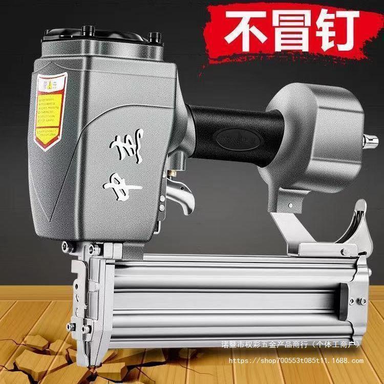 气钉枪气动30直钉枪钢钉汽钉码钉50排钉钢排抢木工工具不卡钉其他