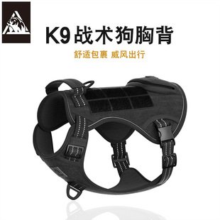 Cross-border Amazon dog rope tactical dog chest and back medium and large dog pet chest strap explosion-proof dog traction rope