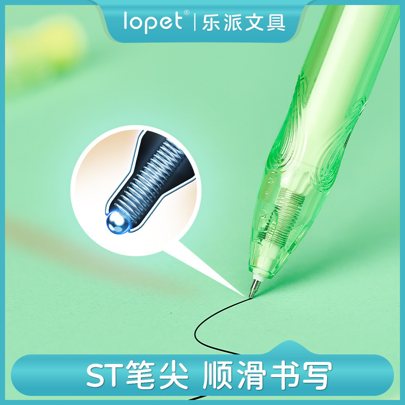 乐派2117冰可乐宝特瓶扭动中性笔创意解压学生速干刷题黑正姿水笔|undefined