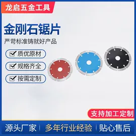 金刚石工具;钻头;麻花钻