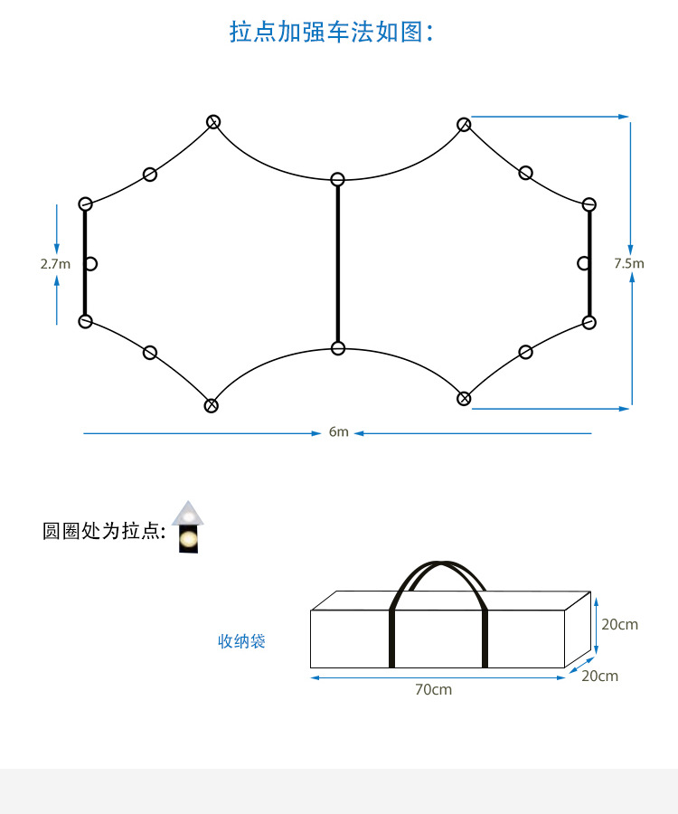 帐篷详情5_10.jpg