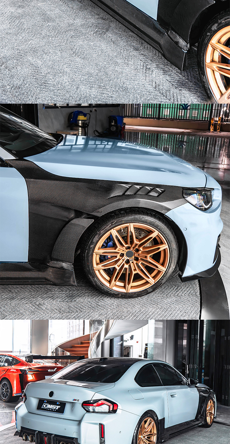 Suitable for BMW M2 G87 CMST second-generation carbon fiber body kit modification, including front lip, side skirts, and rear lip