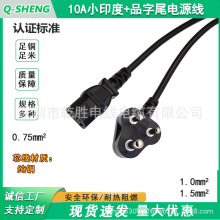 10A Сӡ������C13Ʒ��βAC�Դ�� 0.75ƽ�� BIS�J�Cӡ�Ȳ��^��