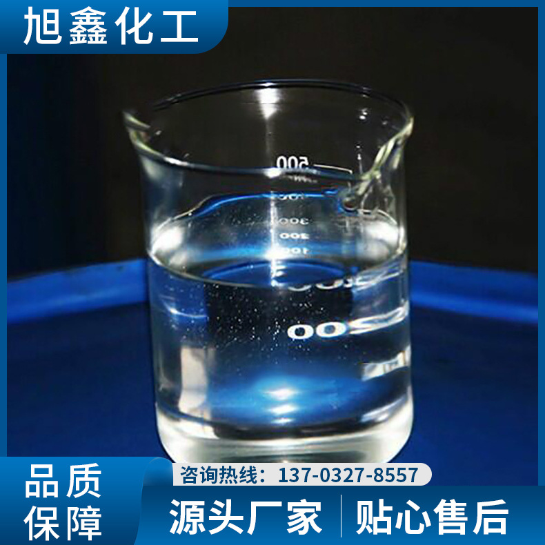 厂家批发 201二甲基硅油,有机硅油纺线硅油 供货高温低温硅油