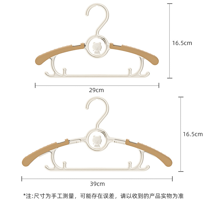 Colgante de ropa retráctil para niños, colgante de ropa retráctil para bebés antideslizante, estante de secado para recién nacidos sin rastro, artefacto de colgar ropa para bebés