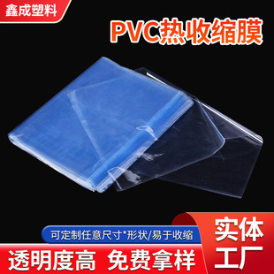 ���IPVC���տsĤpvc���^�_�ڟ��տsĤpvcƿ�ڟ��տsĤ