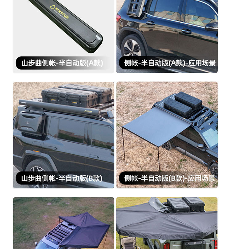 Chery Tiggo 9 Roof Rack Ladder Side Tent Roof Box Outdoor Off-Road Modified Roof Platform