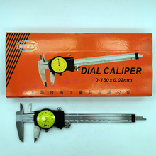 Ϻ̨S0-150/200/300mm0.02/0.01mmGUOGEN