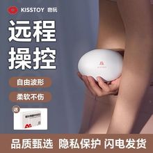 kistoy糖蛋蛋道哑铃电动情趣用品凯格尔球盆底肌训练修复缩球