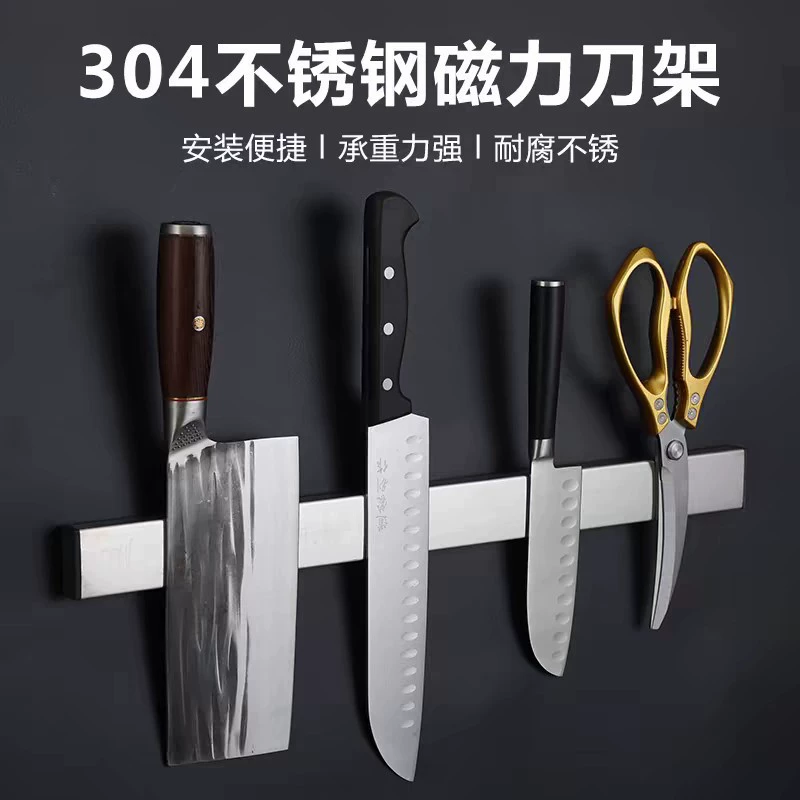 Магнитный держатель для ножей из нержавеющей стали 304, настенный кухонный стеллаж для хранения инструментов без перфорации, оптовая продажа