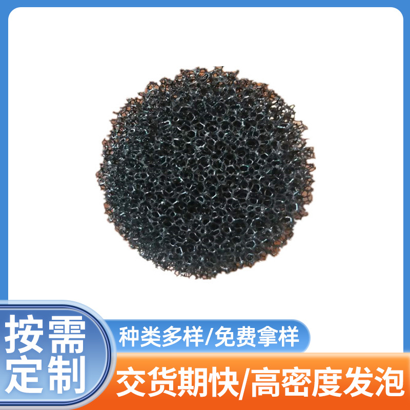 厂家现货30ppi活性炭海绵圆形100*20mm 净化器除臭过滤绵滤芯现货
