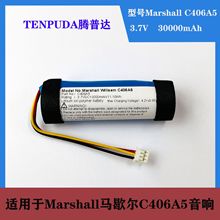 适用马歇尔Marshall Willen电池 3.7V可充电锂离子电池组 C406A5