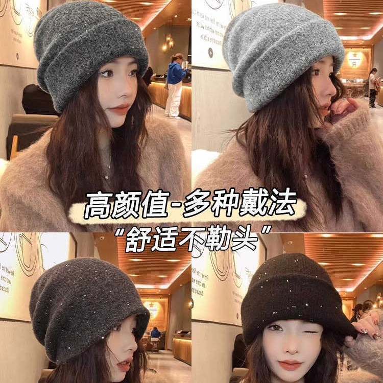 秋冬慵懒风亮片加厚堆堆帽韩系防风保暖套头帽休闲百搭显脸小冷帽|undefined