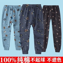 100%纯棉儿童纯棉秋裤单裤男童女童纯棉春秋打底毛线裤中大童睡裤